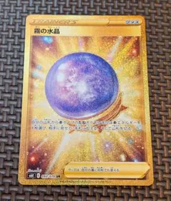 2026年最新】霧の水晶の人気アイテム - メルカリ