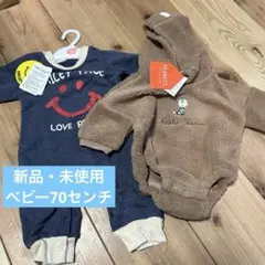 【新品・未使用】PEANUTS チャーリー・ブラウンロンパース 70cm