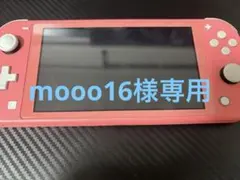 Nintendo Switch Lite 本体　コーラルピンク