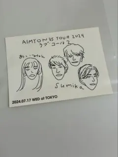 【sumika】AIMYON VS TOUR 2024 ステッカー