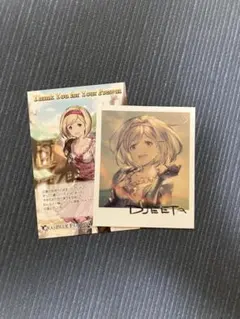 2026年最新】グラブル バレンタイン 2018の人気アイテム - メルカリ