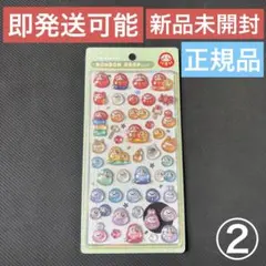 国内正規品 新品未開封 ボンボンドロップシール 和柄 だるま ダルマ ②