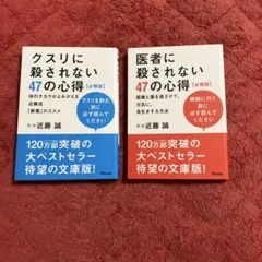 balance285様 リクエスト 3点 まとめ商品