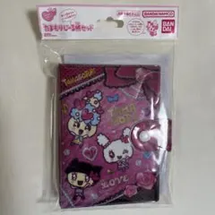 たまもりしーる帳セット バインダーのみ