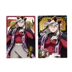 鬼滅の刃 ウエハース 10　カード　童磨　２枚セット　スーパーレア ノーマル