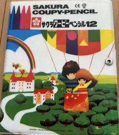 Item thumbnail for item 0349e1e4-054a-45f1-a08c-e8389e52f50a