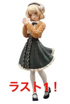 しぐれうい フィギュア
