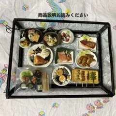 ミニチュア11点セット　※バラ売り✖️