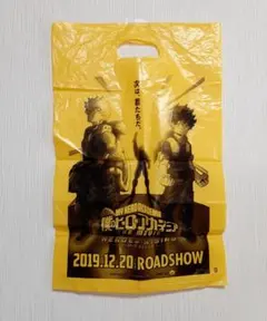【レア】ヒロアカ ヒーローズライジング 映画デザイン 袋
