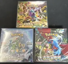 BOX 楽園ドラゴーナクリムゾンヘイズクレイバースト - メルカリ