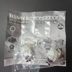 HUNTER×HUNTER めじるしアクセサリー キメラアント編　ネフェルピトー