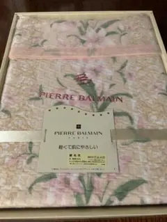 PIERRE BALMAIN ピエールバルマン 綿毛布