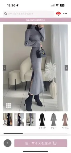 グレー ニットワンピース 長袖 スリット