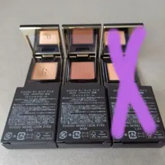 SUQQU モノ ルック アイズ3点セット