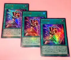 遊戯王 UT01 古の秘儀(UR) 3枚セット 美品〜中品のサムネイル