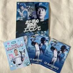 2025年最新】松本剛 bbmの人気アイテム - メルカリ