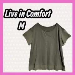 Live in Comfort 半袖　カットソー カーキ フレアスリーブ袖のサムネイル