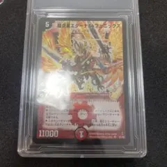 2026年最新】エターナルフェニックスの人気アイテム - メルカリ