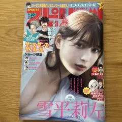 Item thumbnail for item 259ad9e0-f210-4949-bb5c-bd9ee8c2ea9a