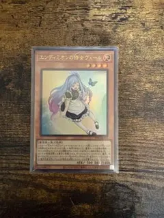 2026年最新】エンディミオンの侍女ヴェールの人気アイテム - メルカリ