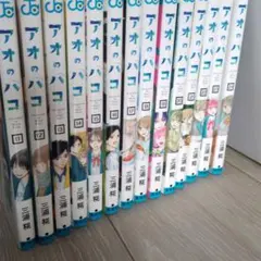 2026年最新】アオのハコ 全巻 初版の人気アイテム - メルカリ