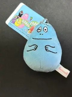 バーバパパ ぬいぐるみ もちもちボールチェーン付きぬいぐるみ