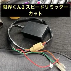 2026年最新】リミッターカット スズキの人気アイテム - メルカリ