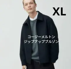 GU コージーメルトンジップアップブルゾン NAVY XLサイズ