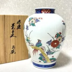 2025年最新】酒井田柿右衛門 花瓶の人気アイテム - メルカリ