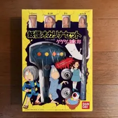 2025年最新】ゲゲゲの鬼太郎 妖怪オカリナの人気アイテム - メルカリ