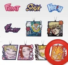 ヒロアカ 一番くじ ラバーコレクション エンデヴァー