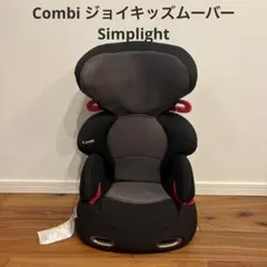 美品✨ コンビ ジョイキッズムーバー メッシュ Simplightのサムネイル