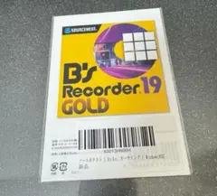 新品未使用 ソースネクスト B's Recorder GOLD 19