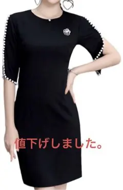 結婚式や二次会のドレスにピッタリ！