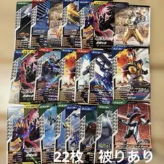 仮面ライダー　ガンバレジェンズ カード まとめ売り