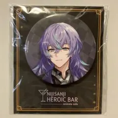 にじさんじ アニメイトカフェ 星導ショウ BIG缶バッジ - メルカリ