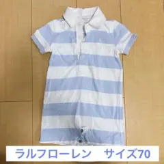 【サイズ70】Ralph Lauren ストライプロンパース
