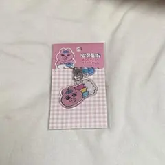 おぱんちゅうさぎ　アクリルキーホルダー　韓国限定