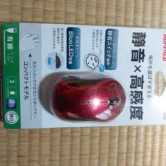 BUFFALO 有線静音マウス レッド コンパクトモデル