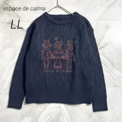 A17983 エスパスデカルマ　ロボプリント総柄編みニットプルオーバー　紺　LL