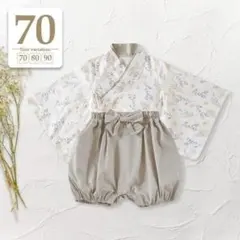70ボタニカル柄セパレートベビー袴ロンパース男の子着物初節句お食い初めこどもの日