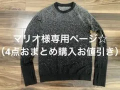 マリオ様専用ページ☆（4点おまとめ購入お値引き）