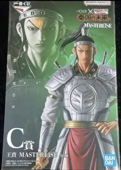 一番くじ キングダム 大将軍の見る景色 C賞 羌瘣MASTERLISEフィギュア