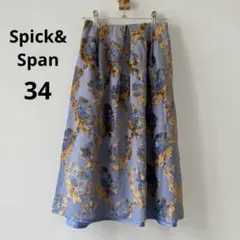 Spick&Span 花柄ジャガードスカート 34 ブルー 上品 フレアのサムネイル