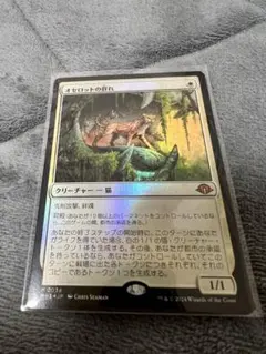 mtg オセロットの群れ　foil 日本語　2枚 オセロットの群れ foil mtg - メルカリ