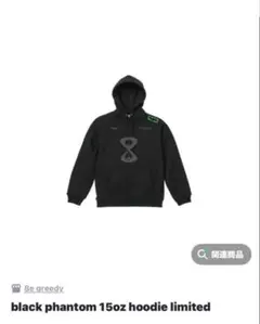 FNATIC×Allianceパーカー＆スカーフ ALGS札幌限定 XL - メルカリ