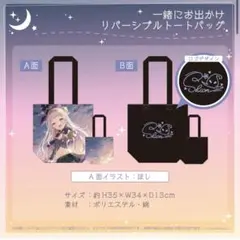 【数量限定】ホロライブ 紫咲シオン 4周年記念グッズ Amazon.co.jp: ホロ ライブ 紫咲シオン 活動4周年記念グッズ Ver