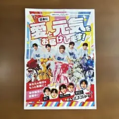 M!LK ミルク　広告　新聞折込チラシ 2026.9.16