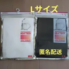 UNIQLO ヒートテック　タートルネックT 長袖　2色セット( Lサイズ)