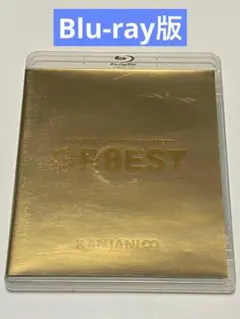 関ジャニ 'sエイターテインメントGR8EST 関ジャニ'sエイターテインメント GR8EST Blu-ray